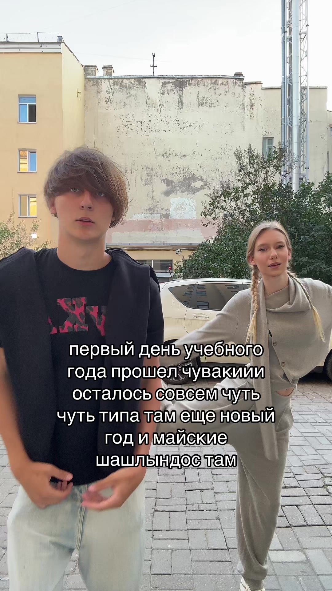 @егор риоткидик