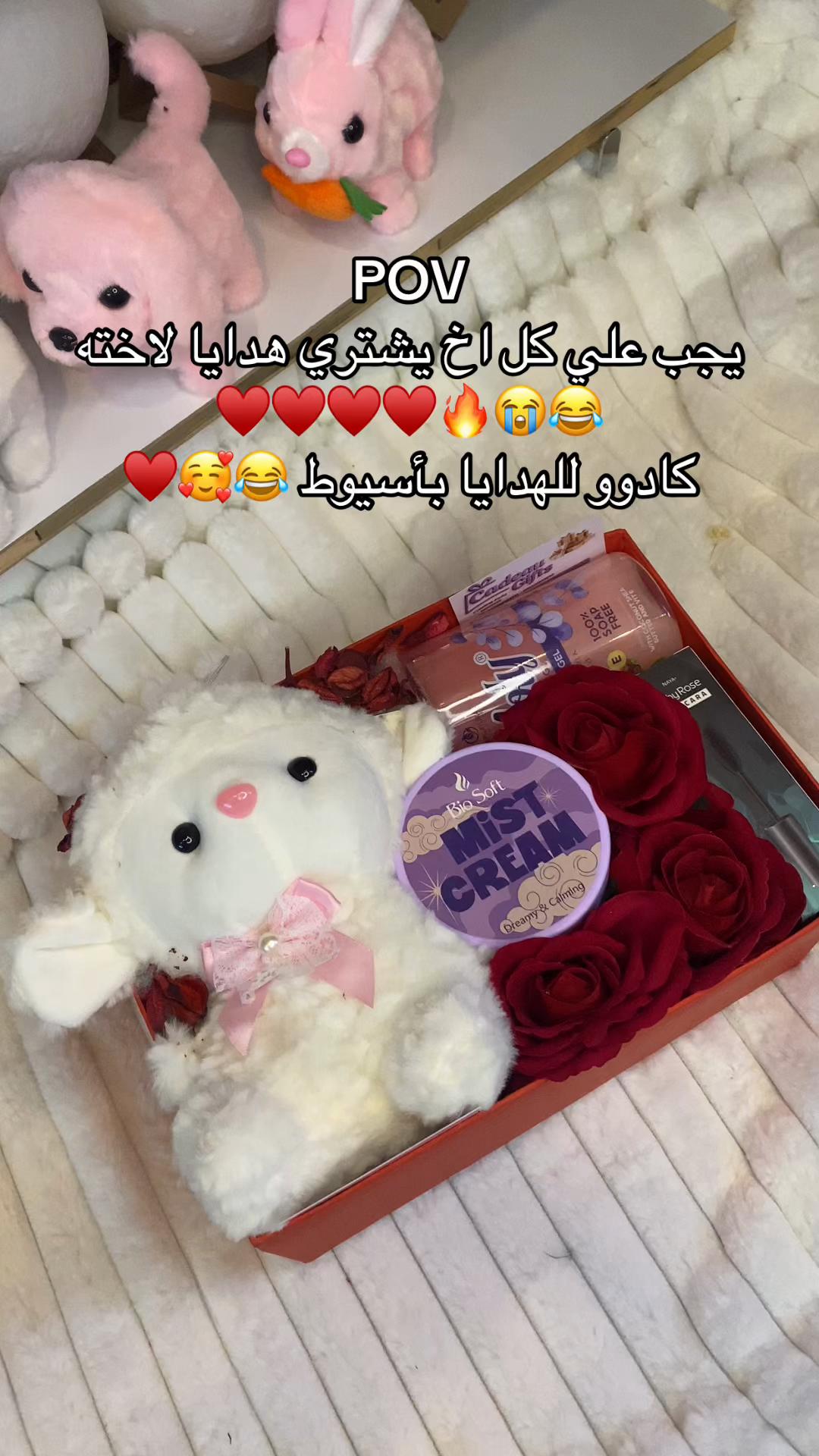 @كادو للهدايا باسيوووط ✨💞