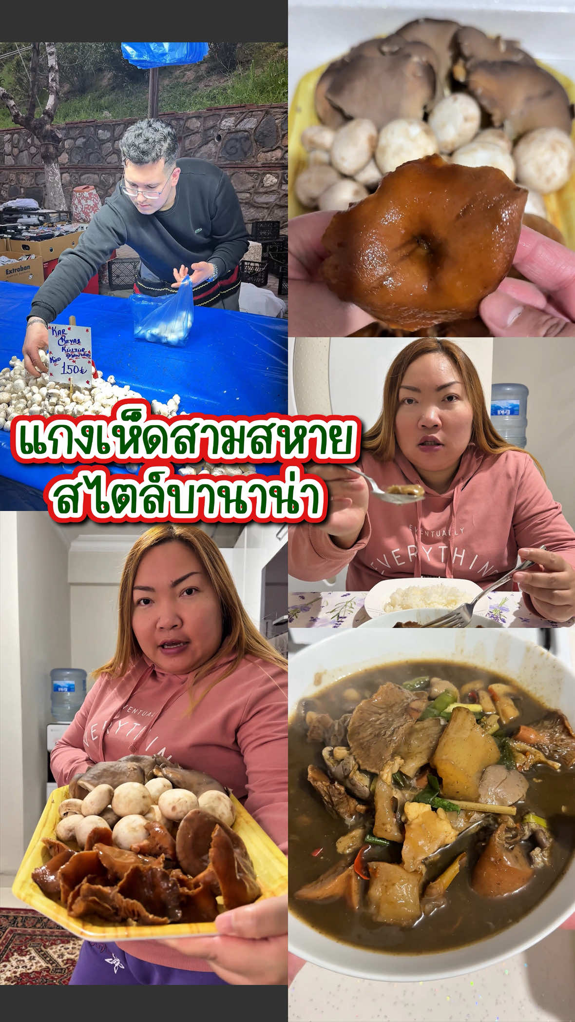 @บานาน่ากับอารีฟ