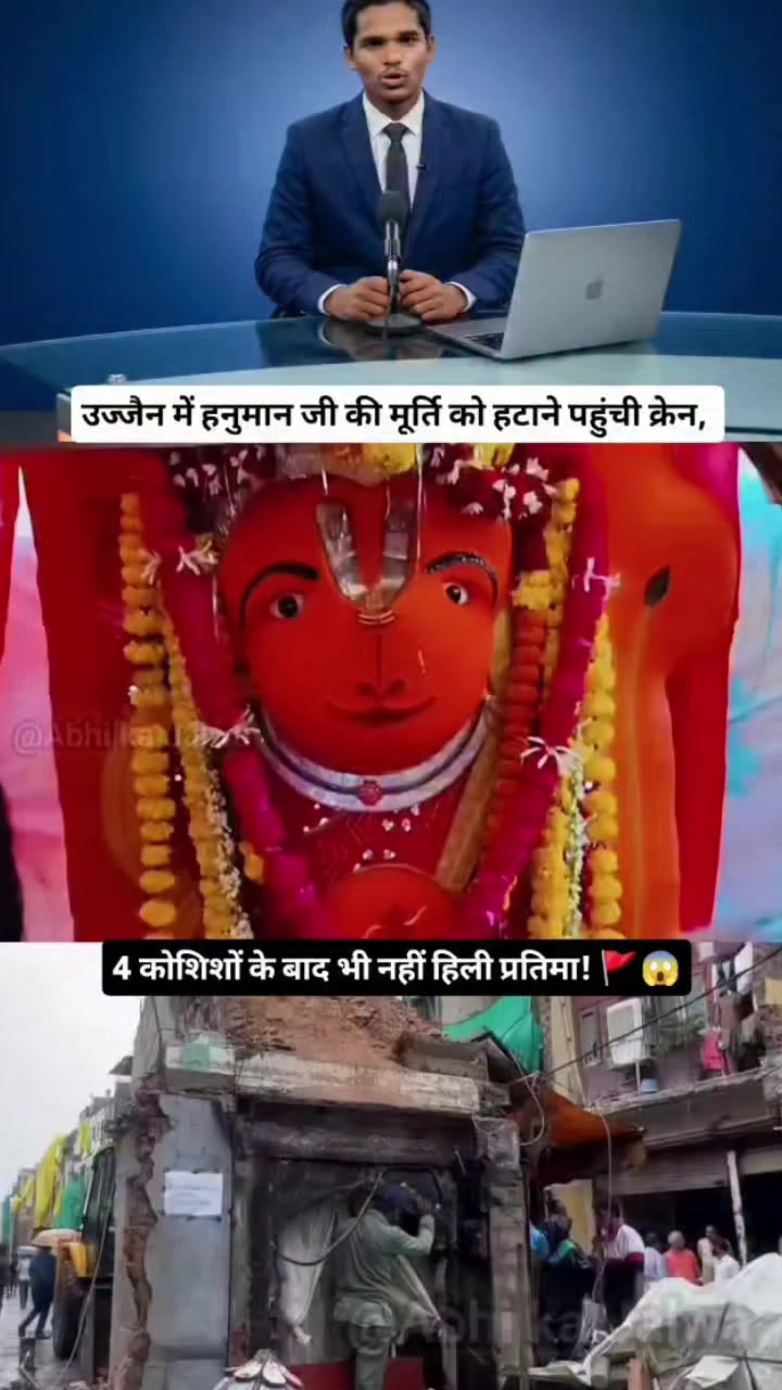 @🚩 Jay Mata di 🚩🙏🔱