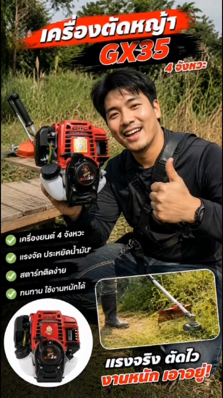 @สเกล SHOP