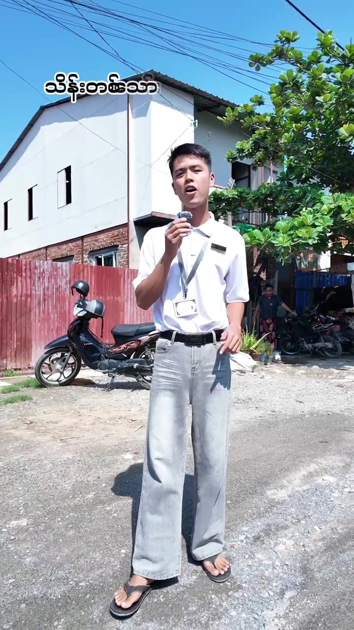 @GSMgreat services Mandalay