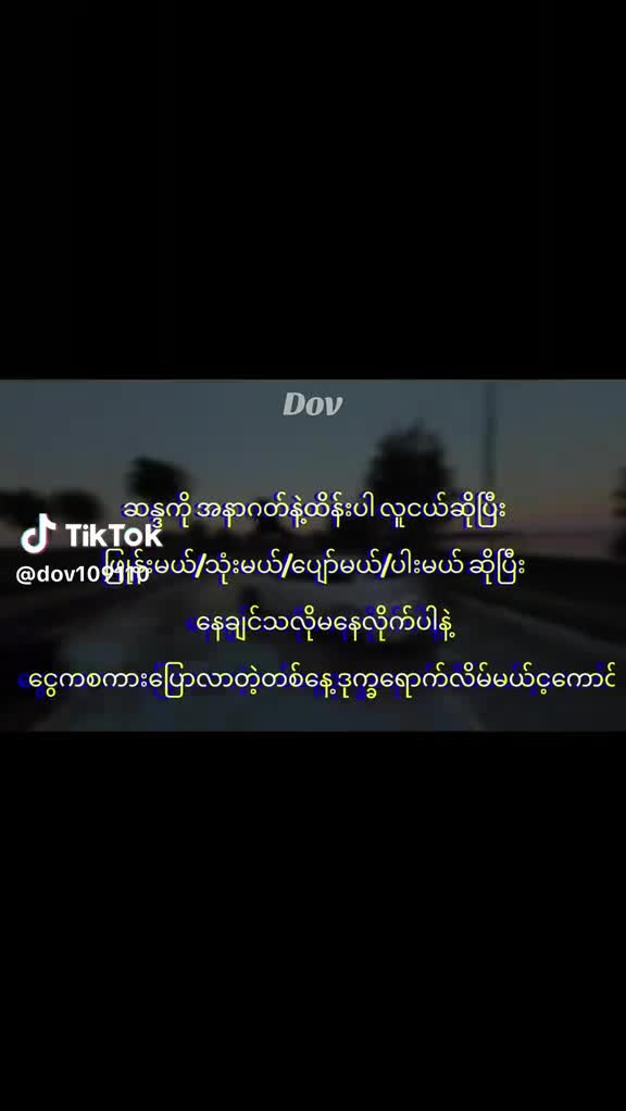 @Pa Pa Sein Pa Pa Sein