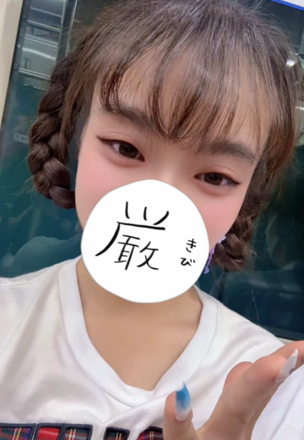 @・*·̩͙꒰ঌ ゆず姫 ໒꒱·̩͙⋆.*