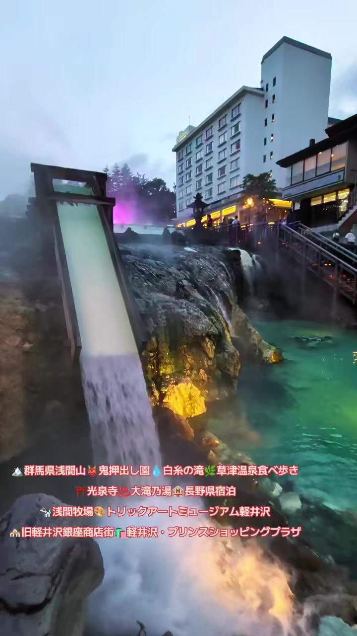 @🇯🇵京都・長島直人(えりあマックス)