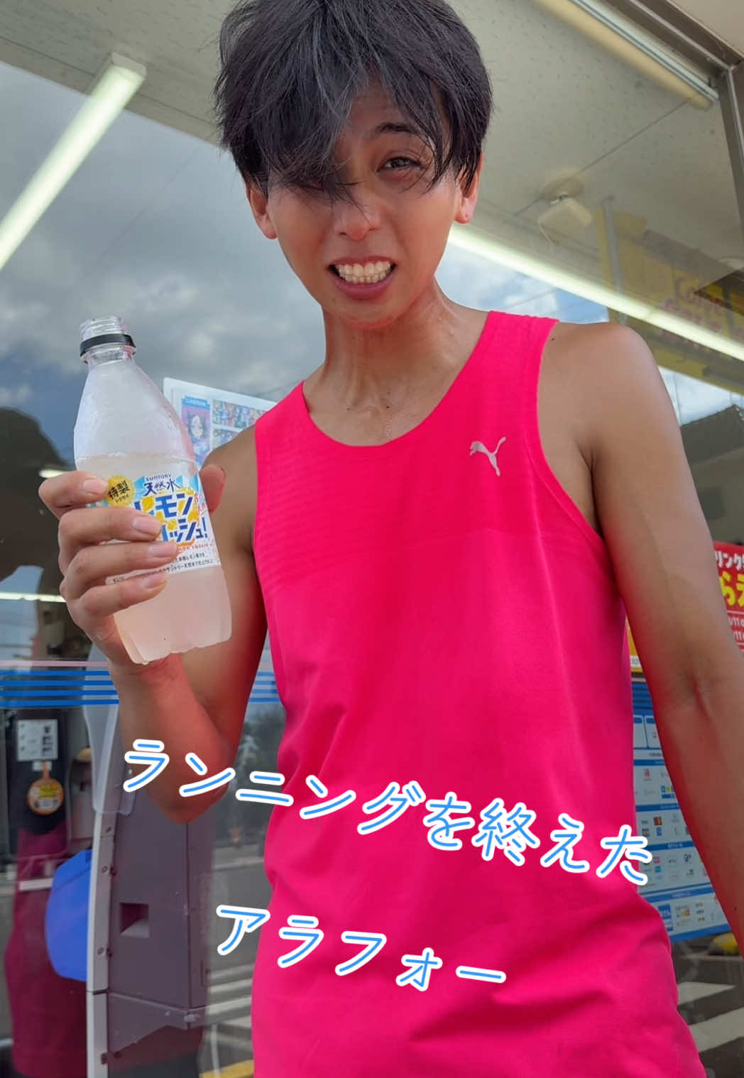 @アラフォーゆう⚽️🏋️