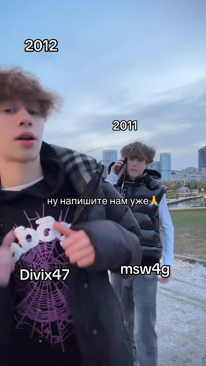 @витан сап