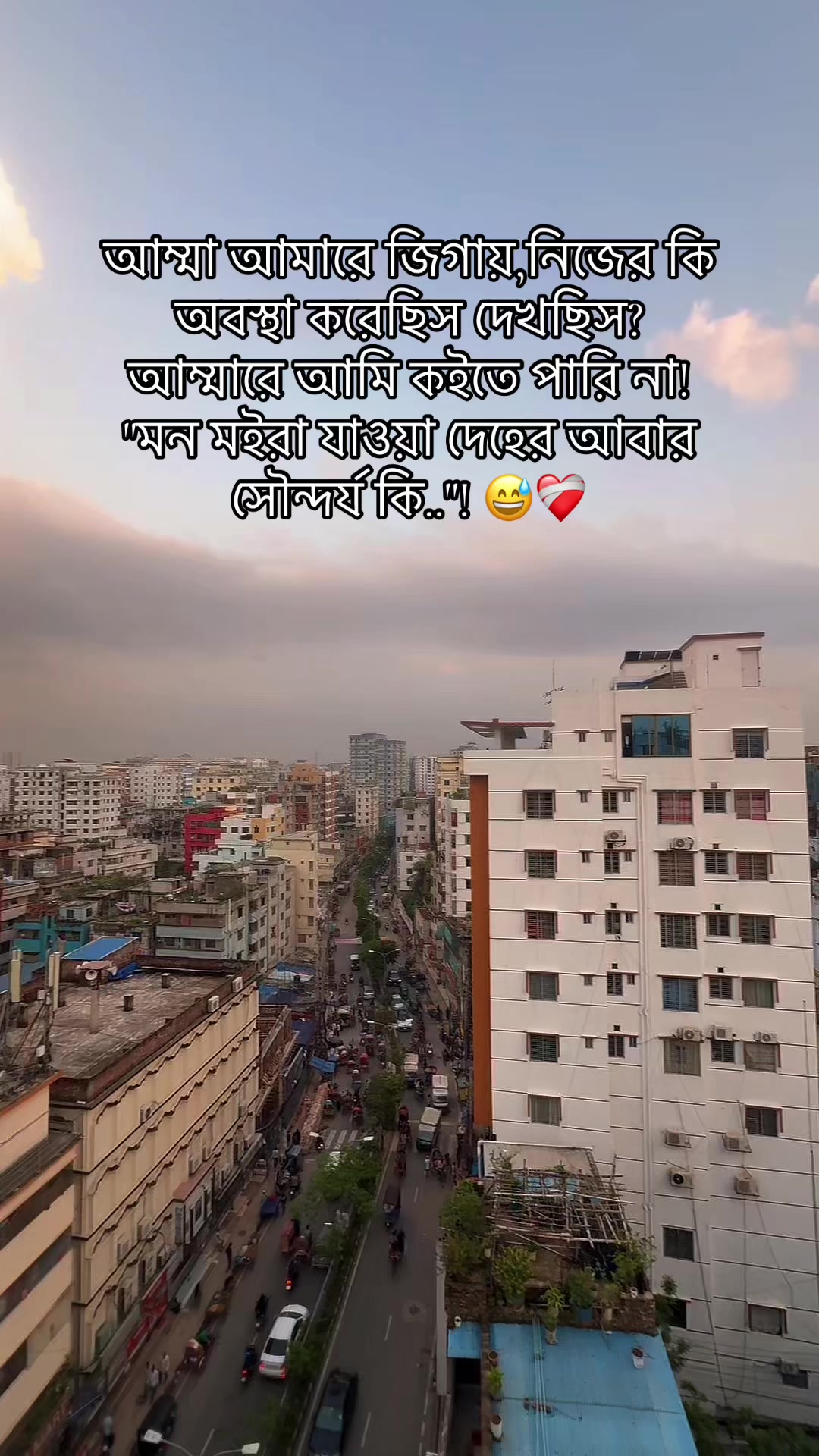 @Monalisha Shorna