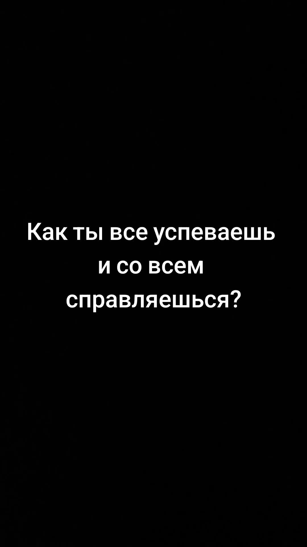@🇷🇺 Виктория 🇷🇺
