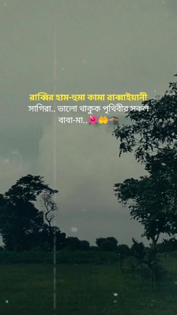 @★নিকৃষ্ট পাপী★