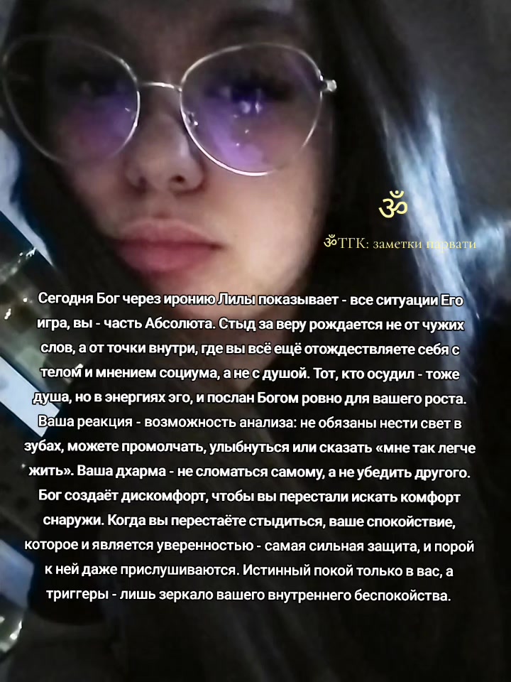 @𝓜𝓾𝓷𝓭𝓻𝓪 || Мундра ॐ