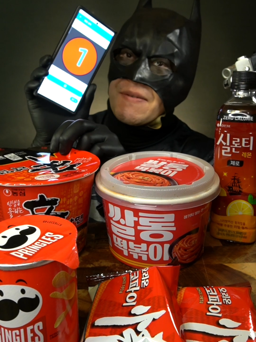 @벨트맨_beltman
