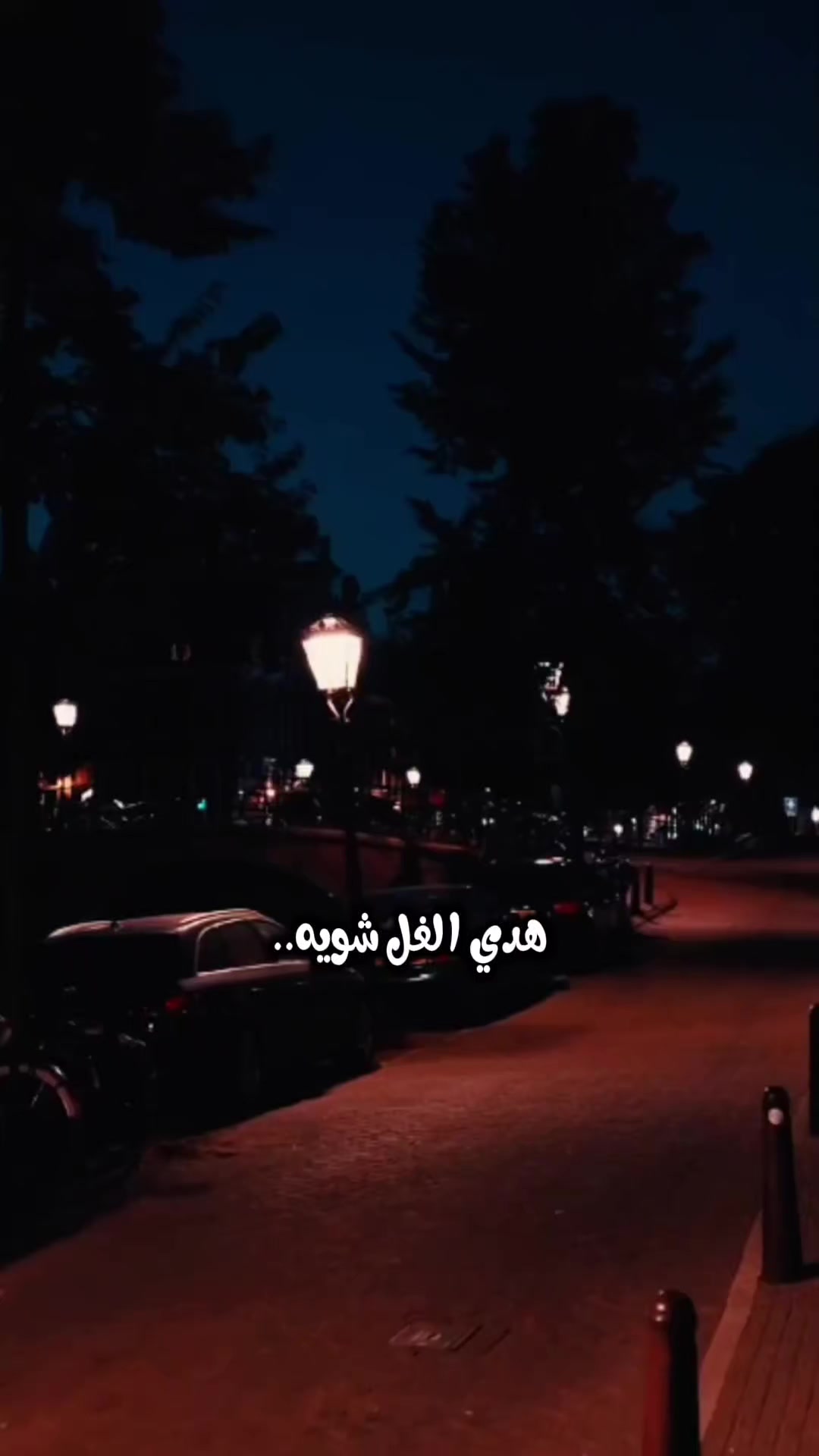 @مـــحــمــد👑