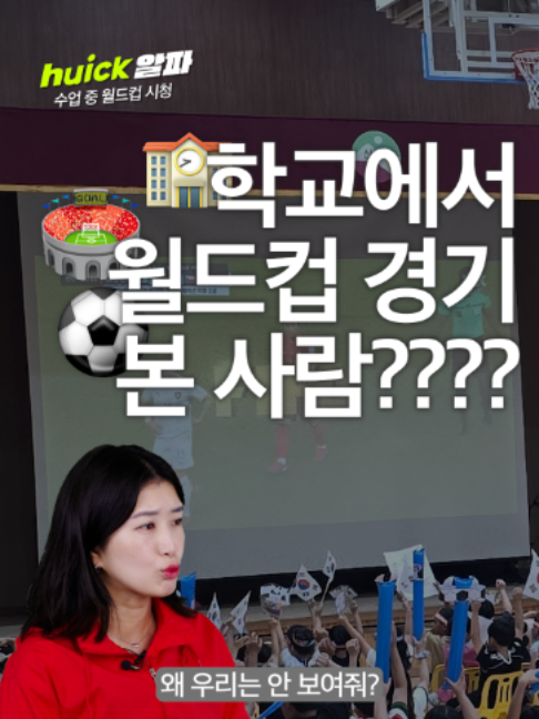 @휙알파 huick