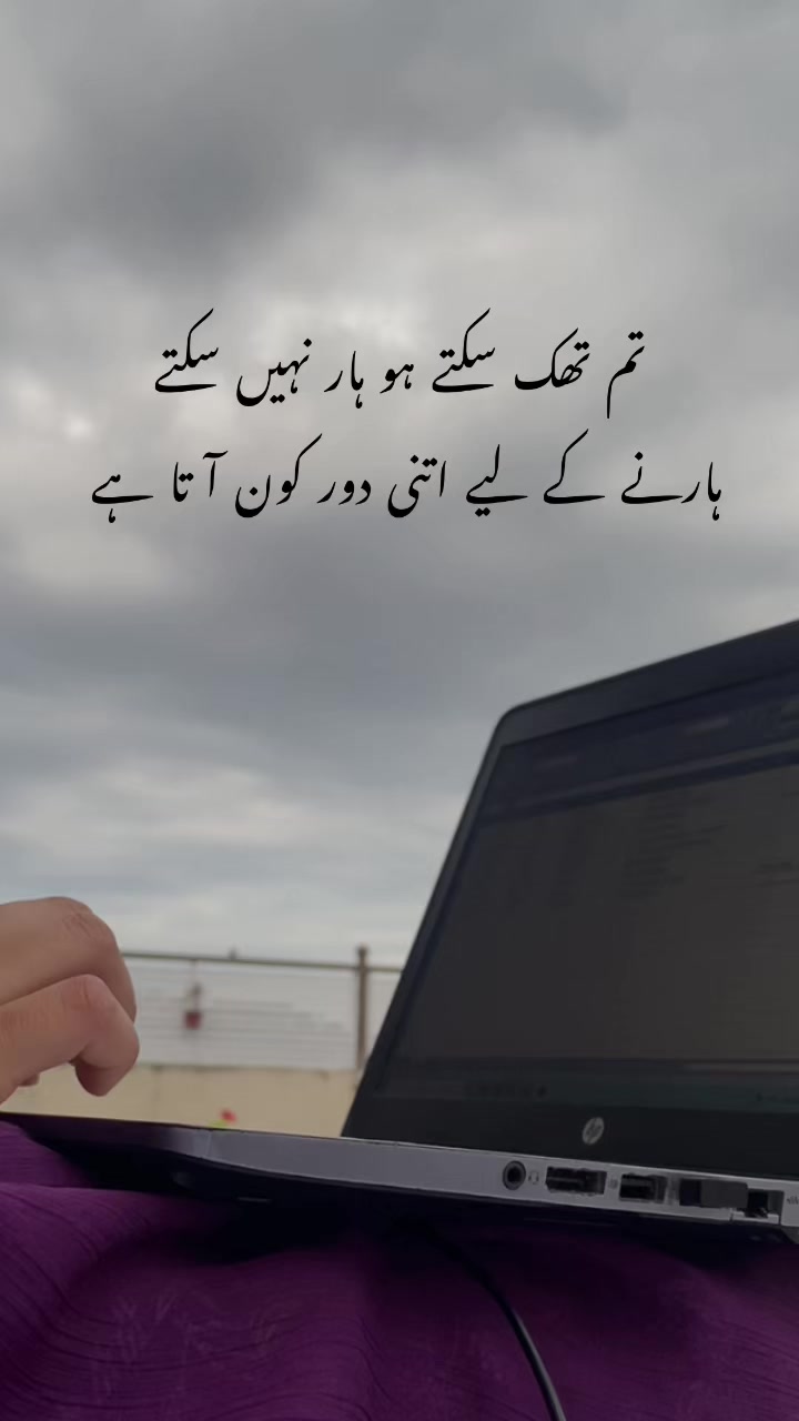 @That girl from mansehra
