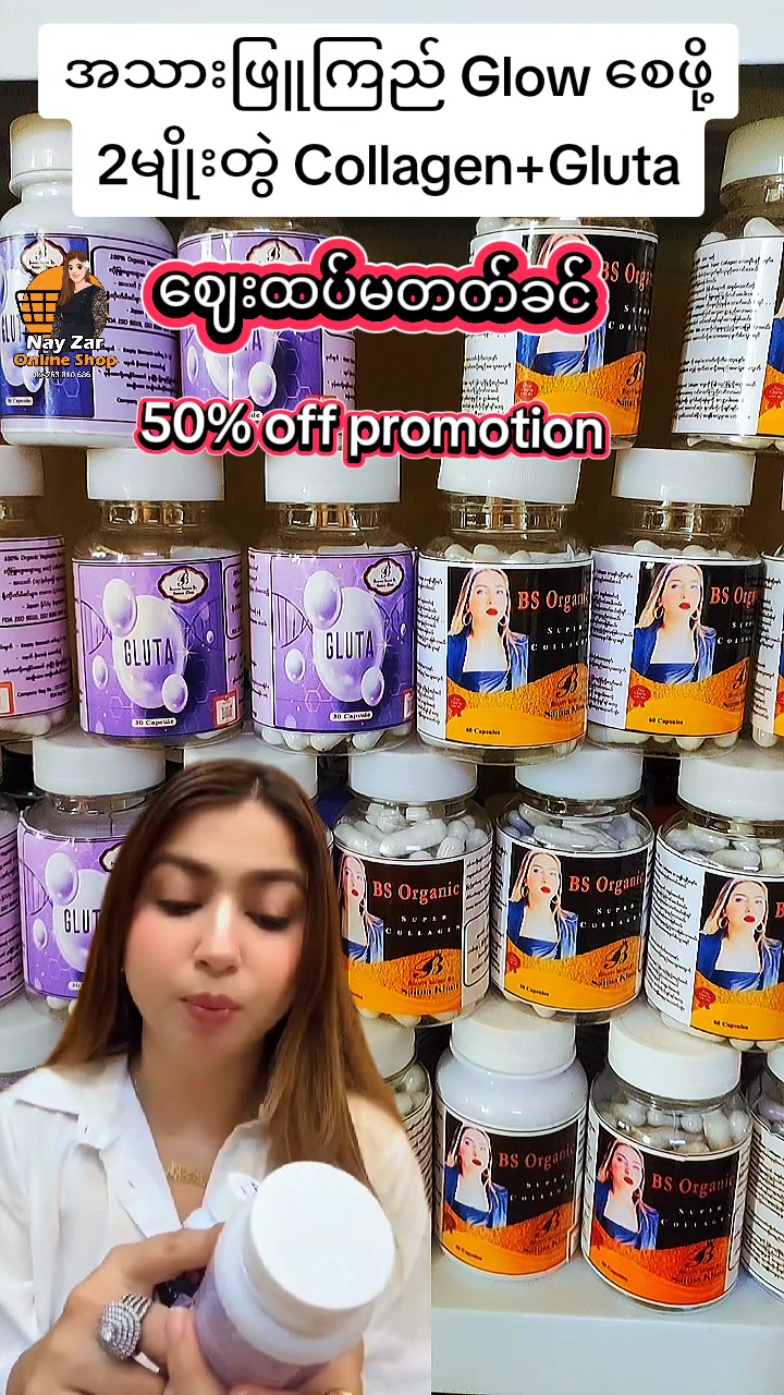 @nayzarhtun686