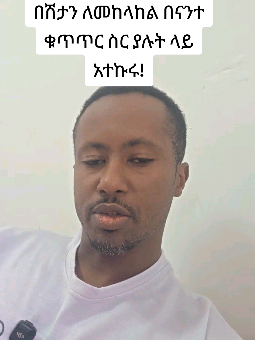 @Dr. Brook Alemayehu