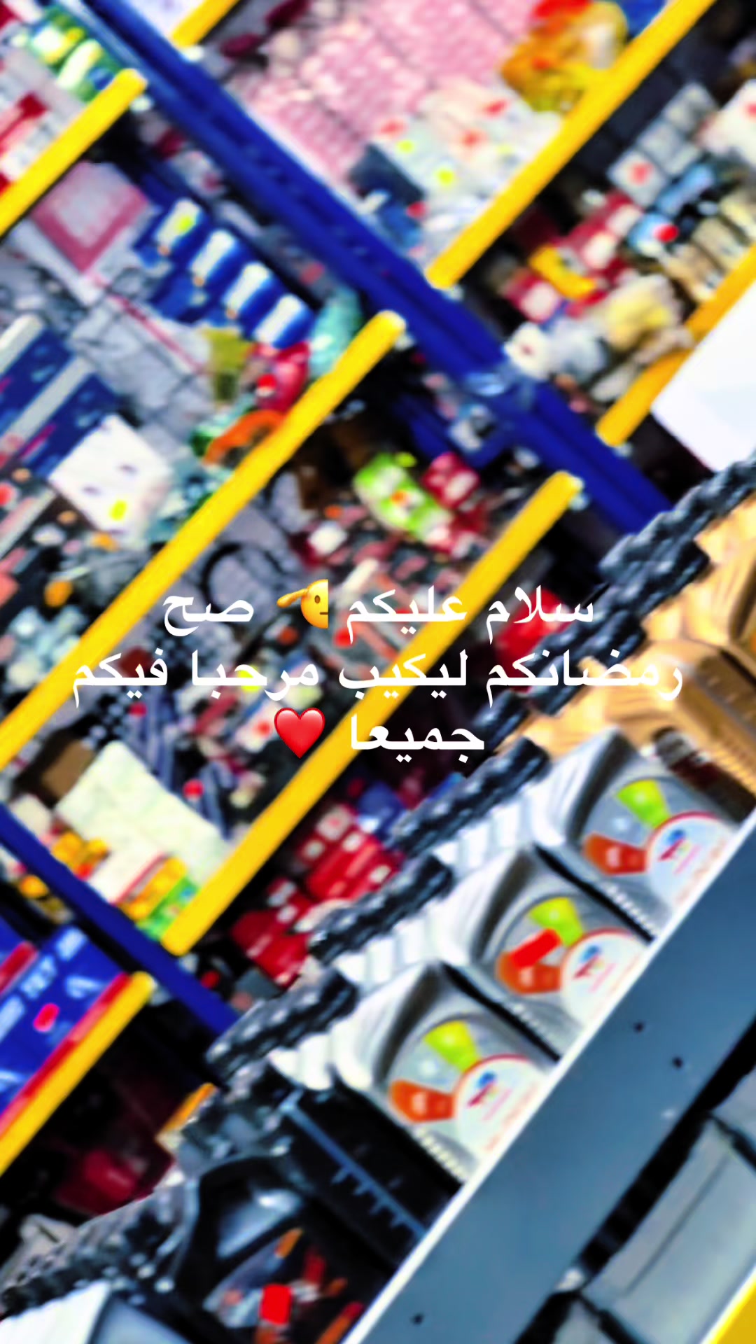 @Mohamed Yamaha 42 🏍️🛵