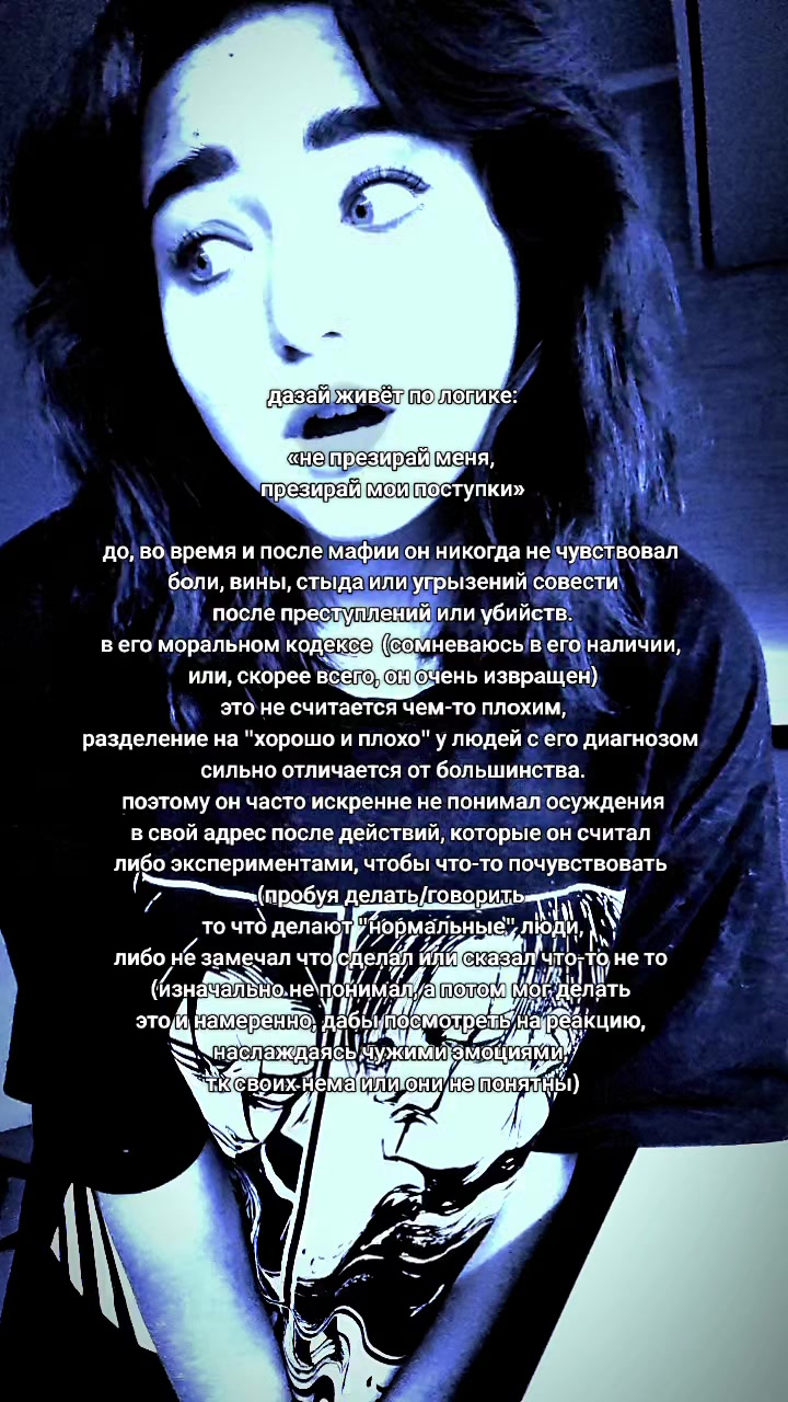 @джи да́рест