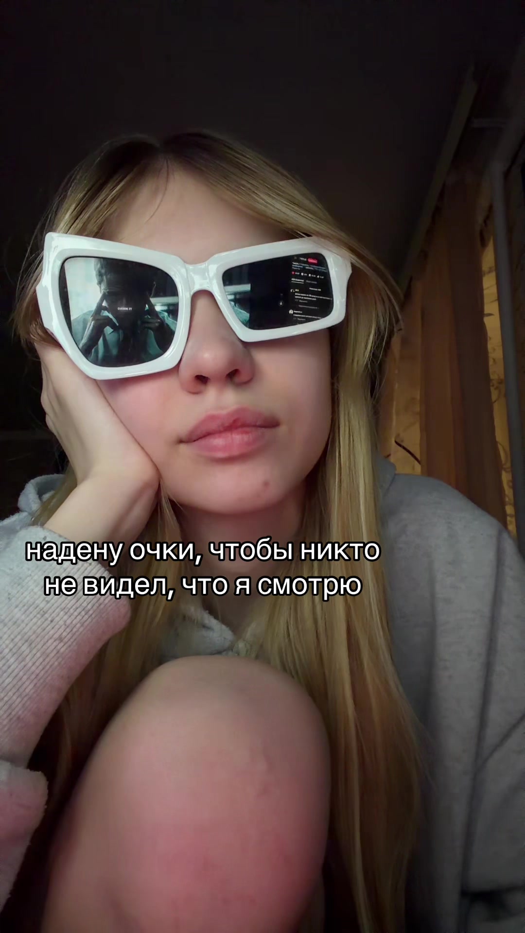 @тгк: янчестер