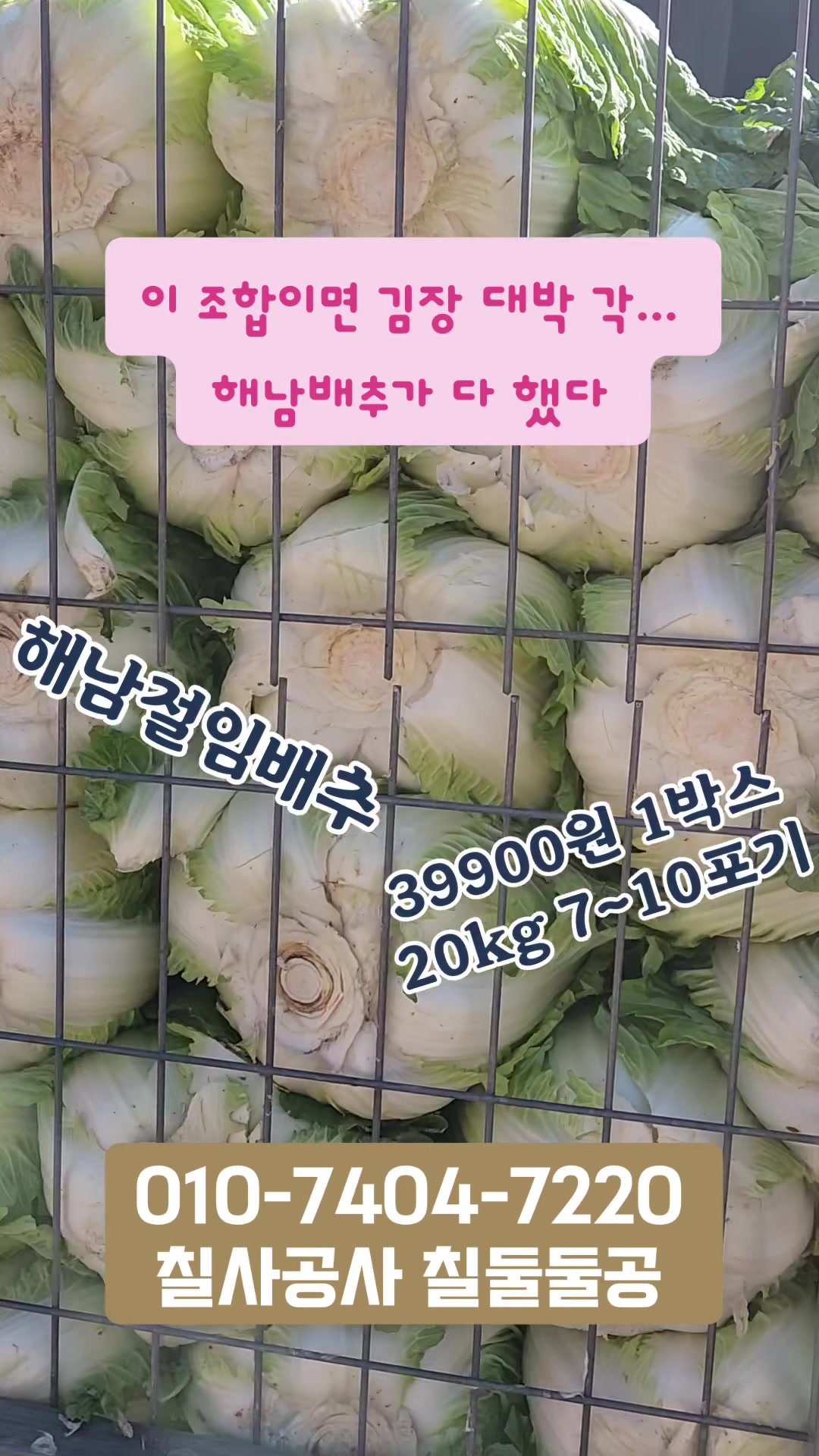 @먹거리 전도사