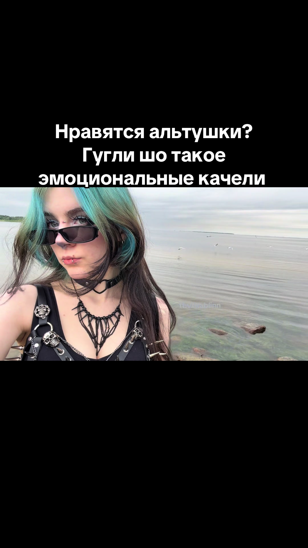 @Тгк: Вилка блинн