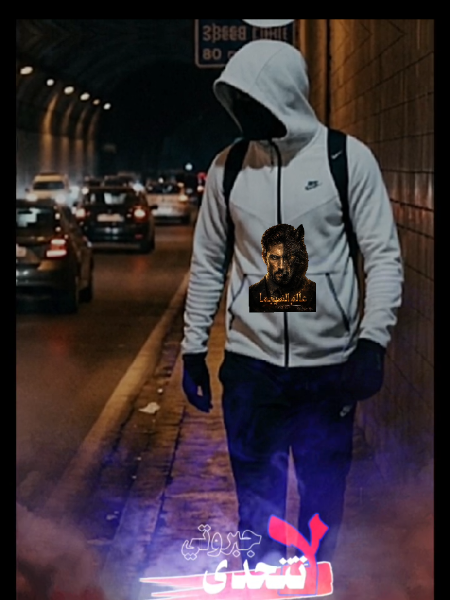 @عالم السيجما