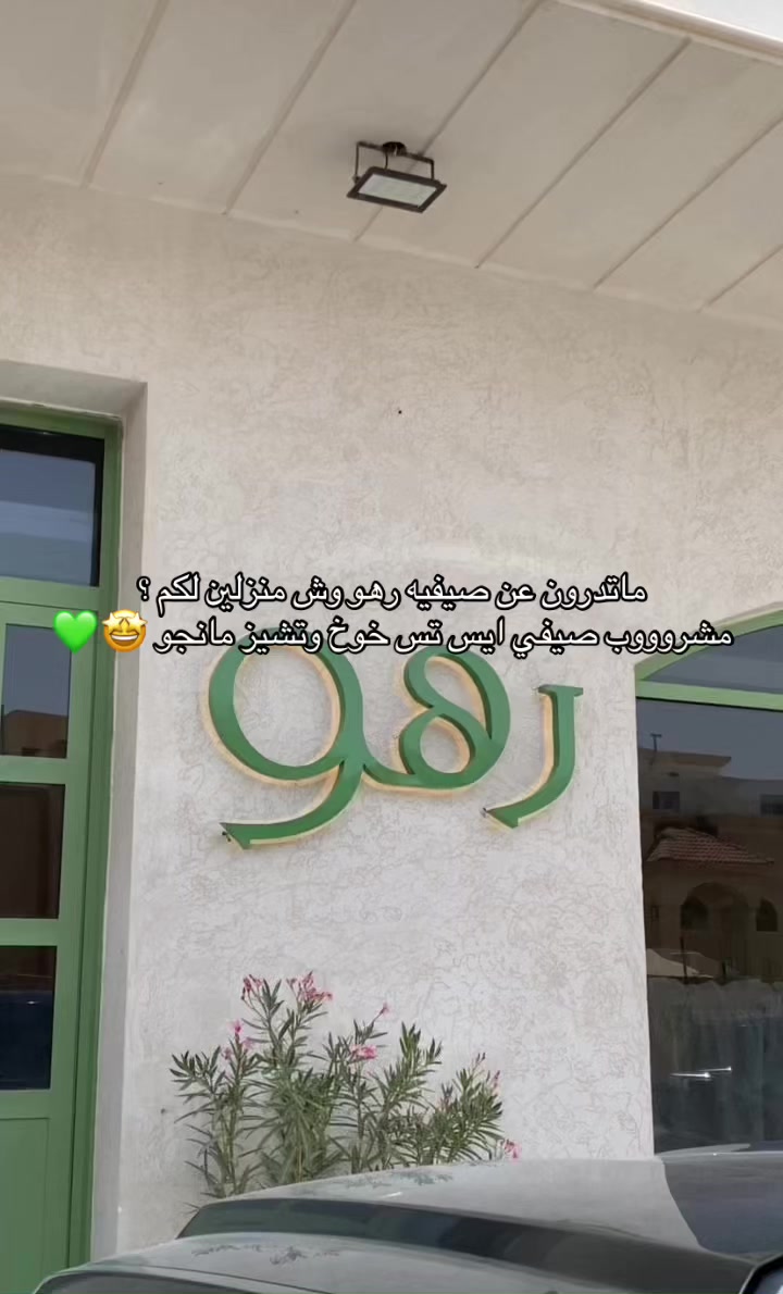 @🗣️ Rash | راشد