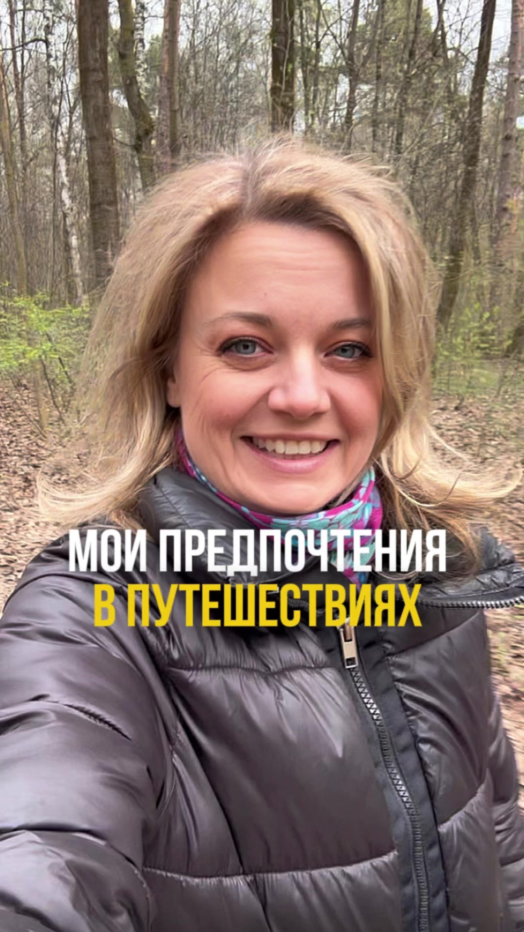 @Elvira Yagodina