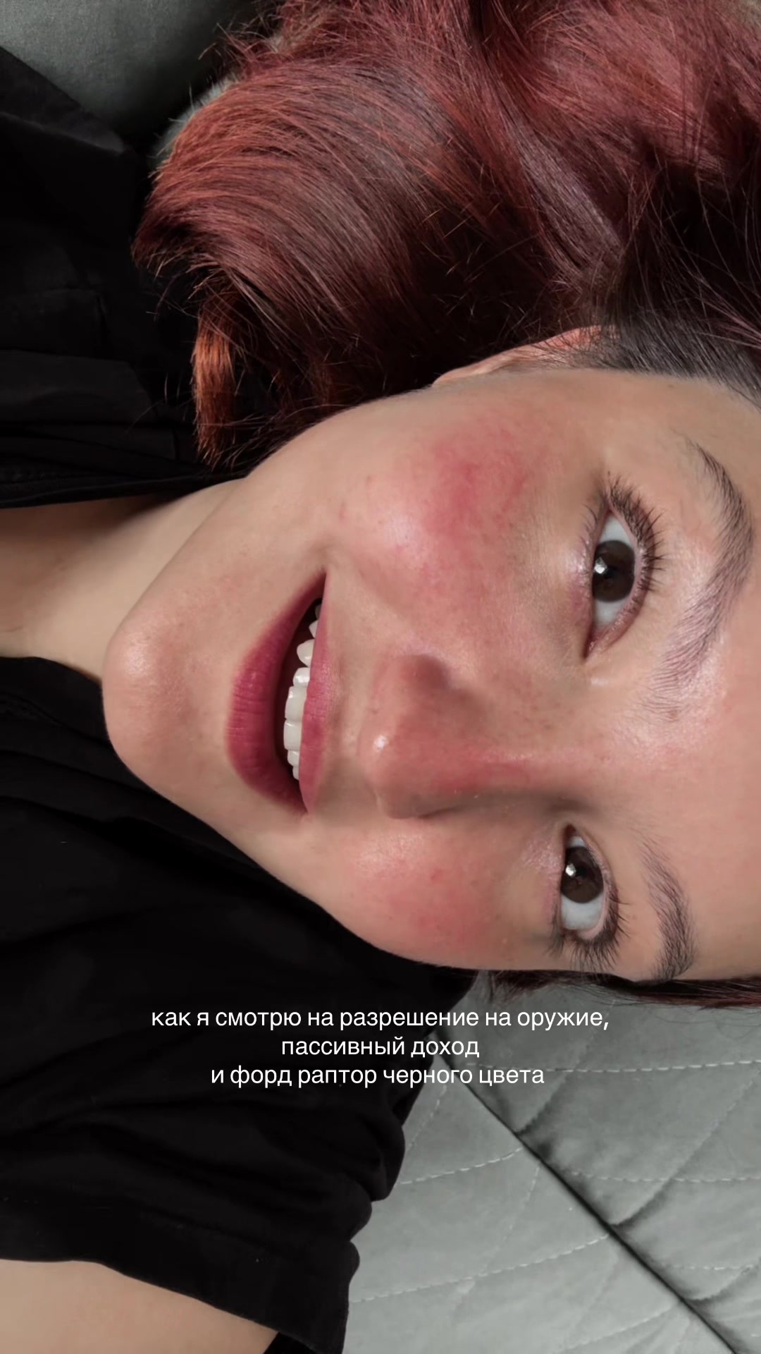 @Идель Лагутина