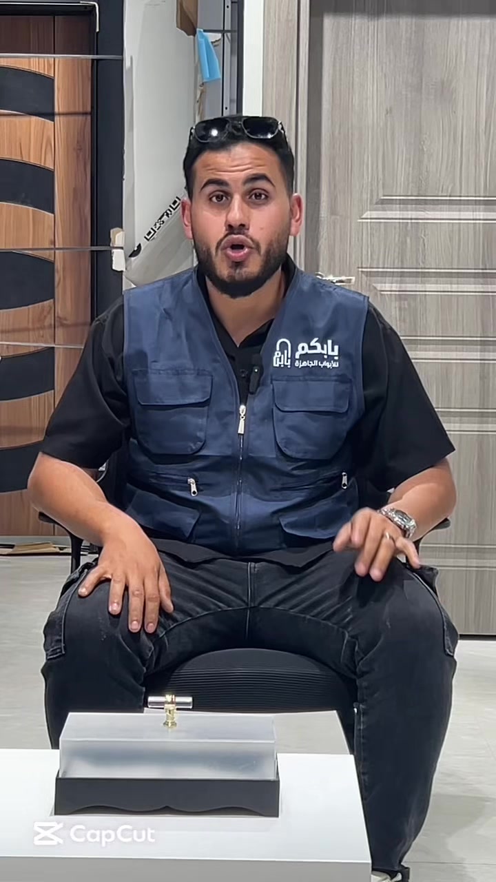 @بابكم الابواب الجاهزة