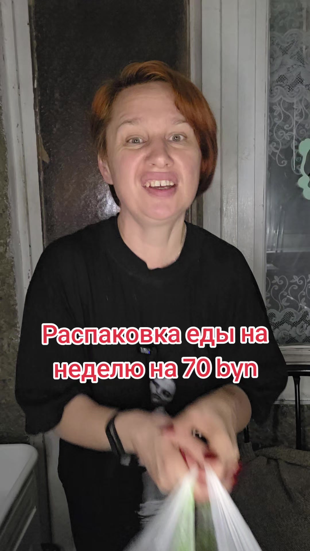 @Наташа в гостевом браке))