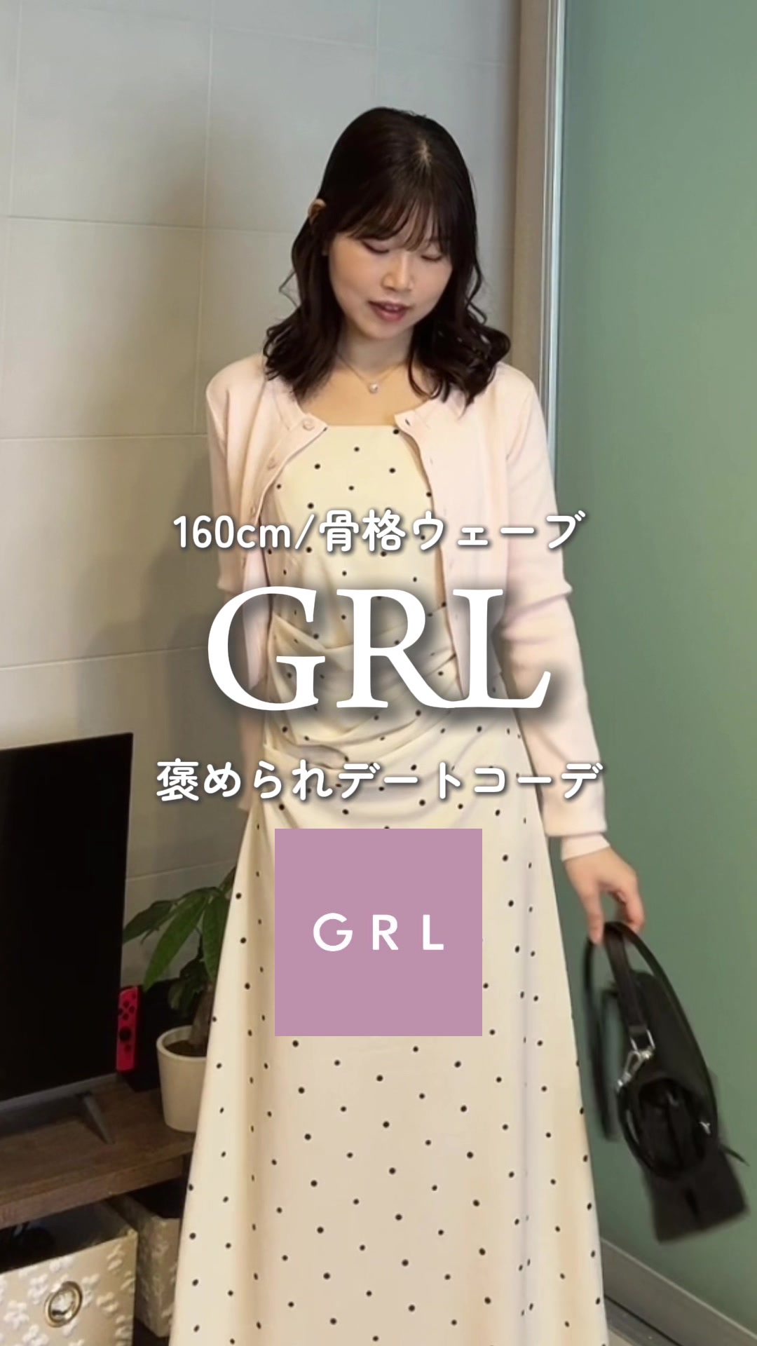 @ながいゆな