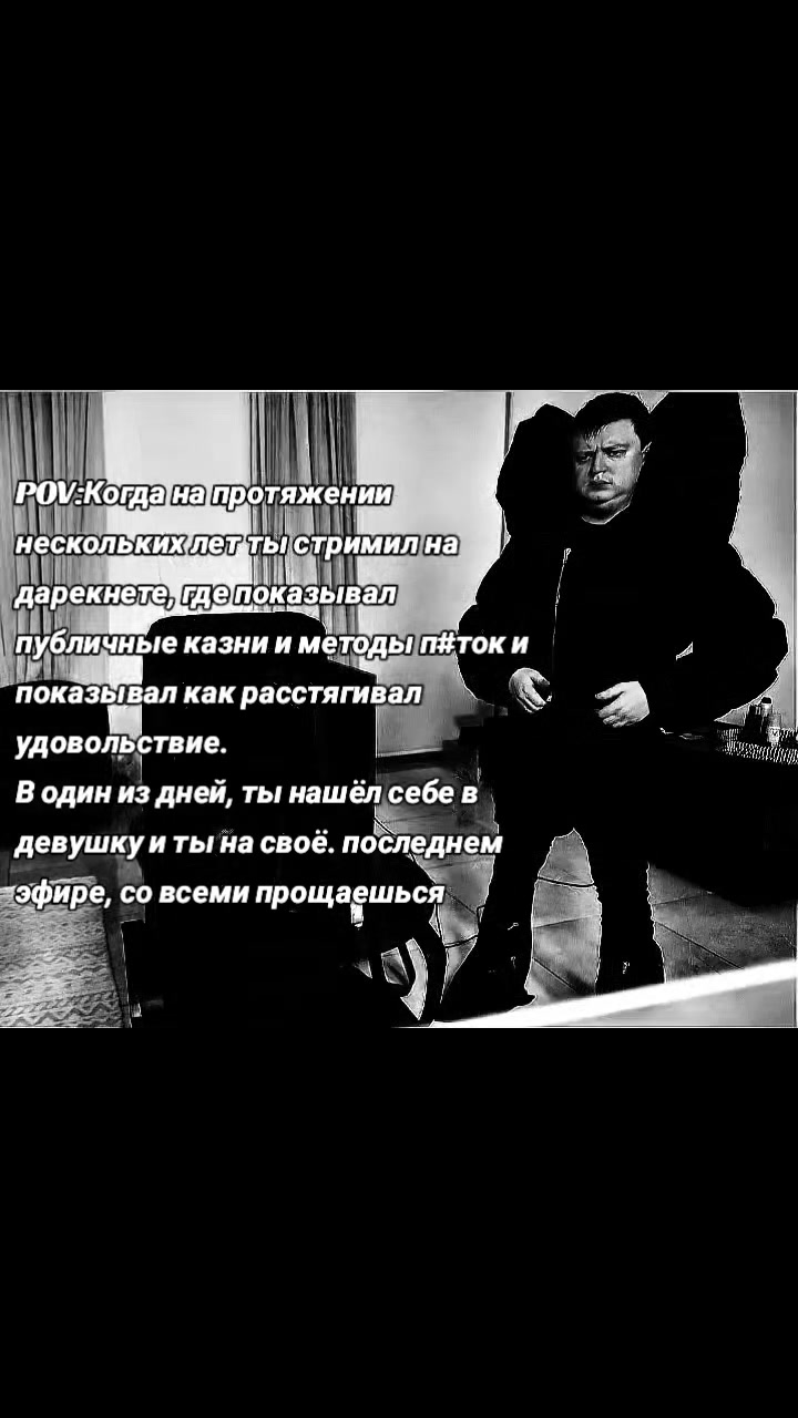 @серийный убийца