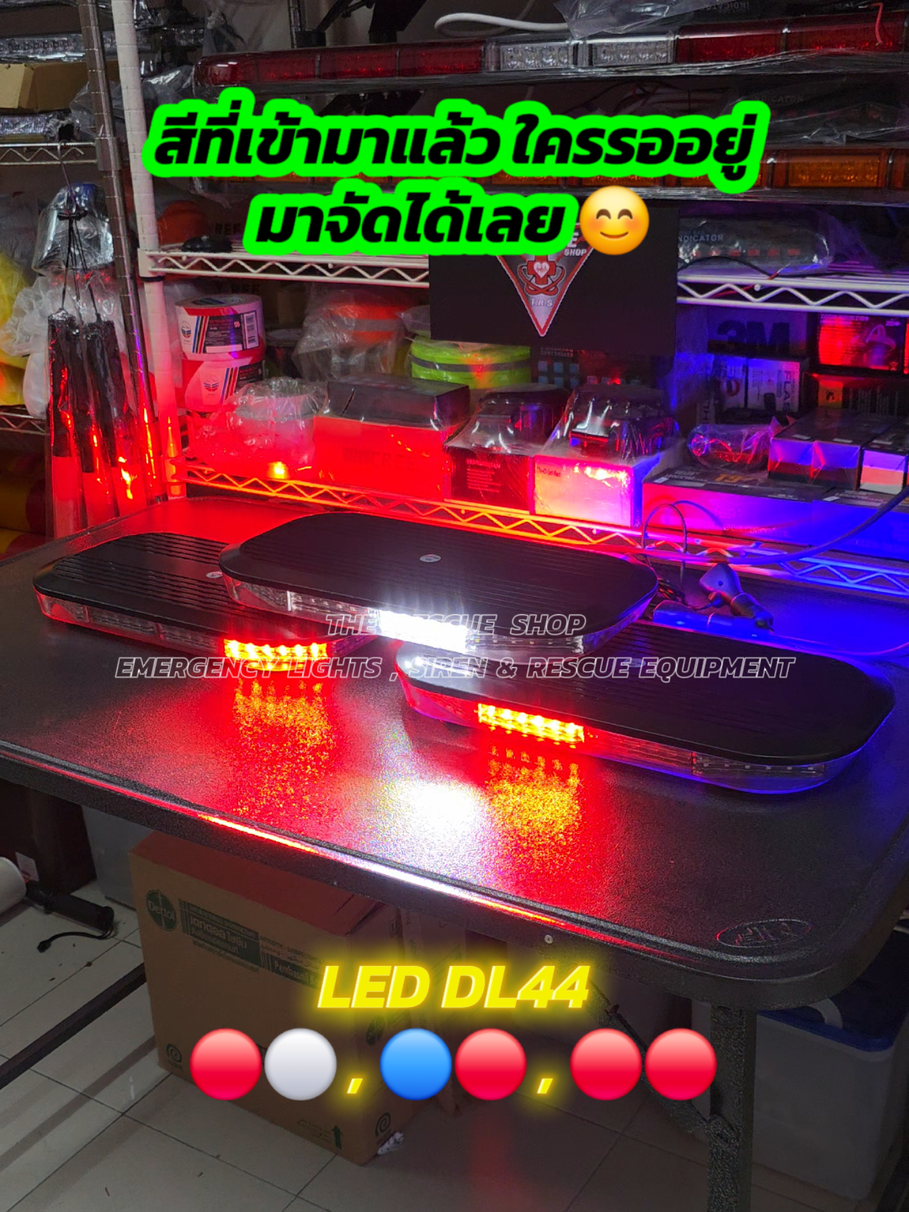 @𝙏𝙃𝙀 𝙍𝙀𝙎𝘾𝙐𝙀 𝙎𝙃𝙊𝙋