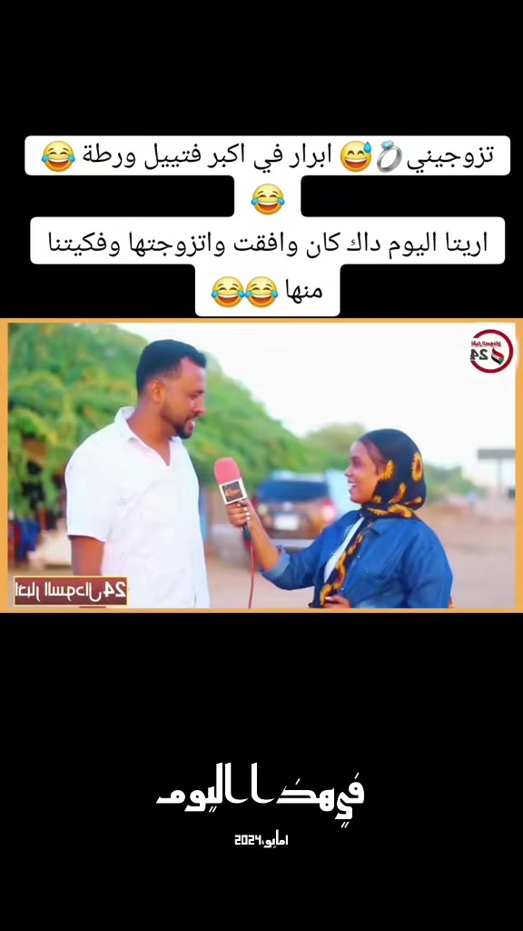@الباشمذيع | Omer Al-ali