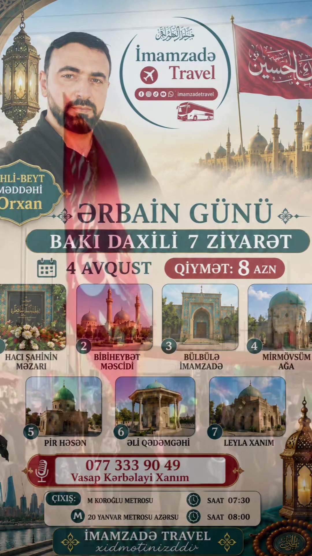 @İmamzadə Travel 🏴313🏴