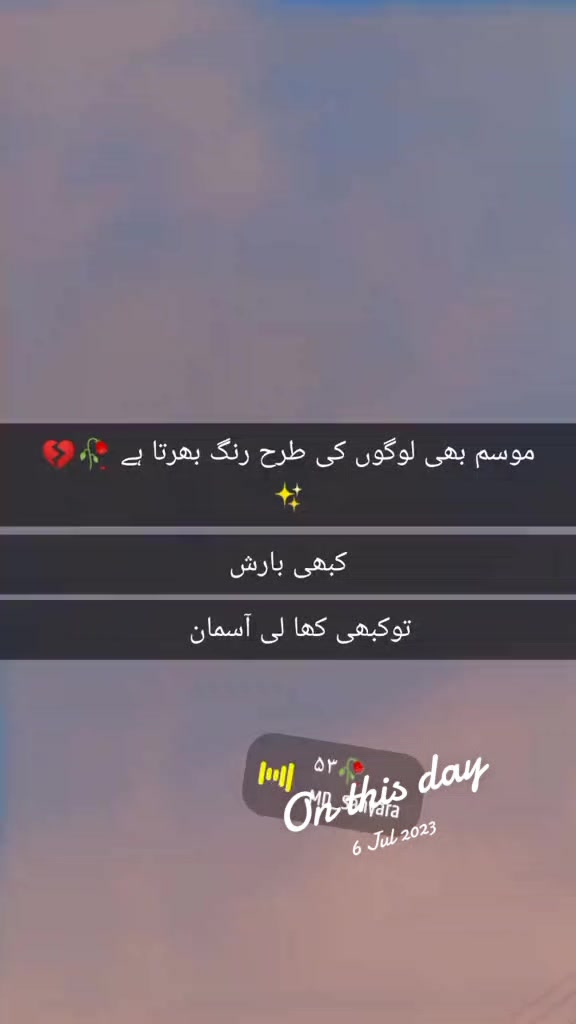 @پنجابی کُڑی