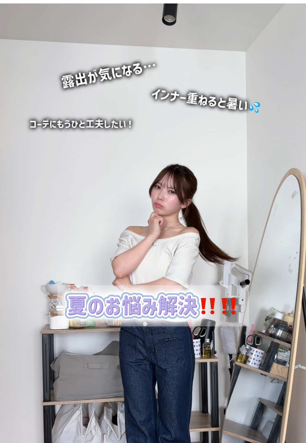 @ヨンジョちゃん(145cm)