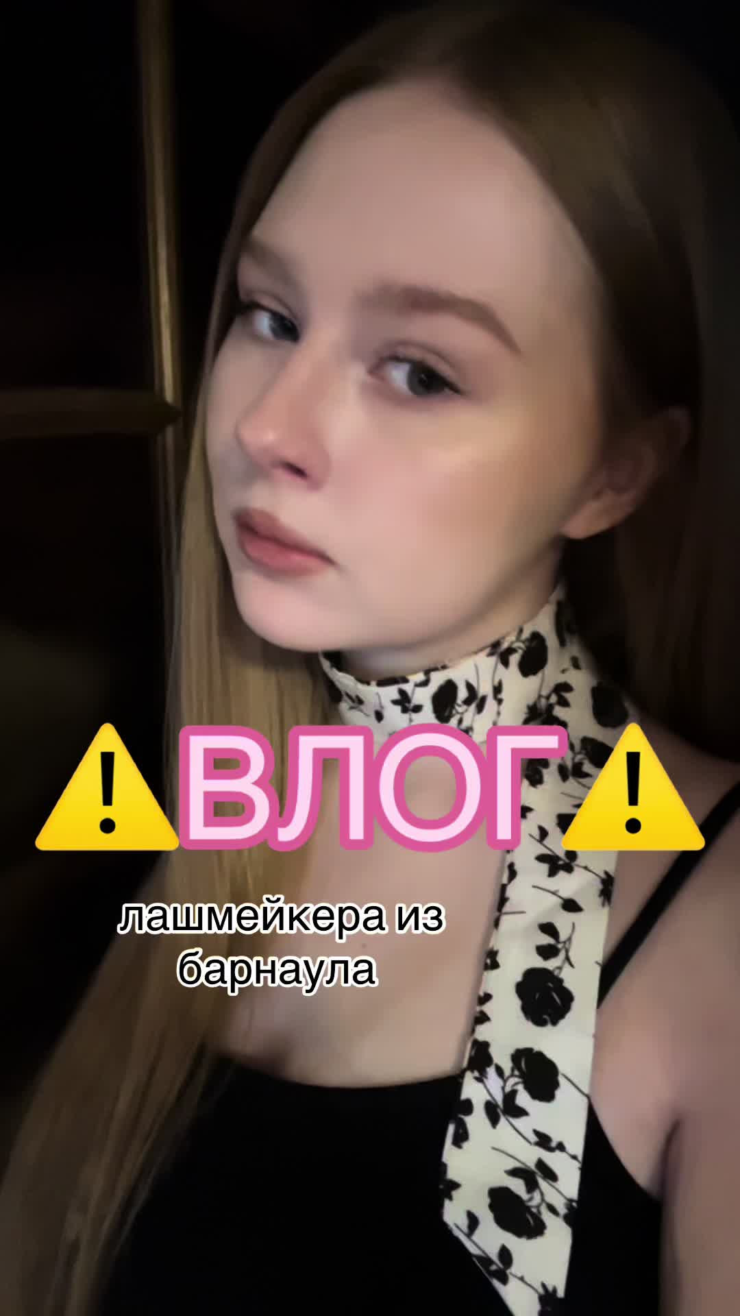 @тгк:макроглоси.лаш