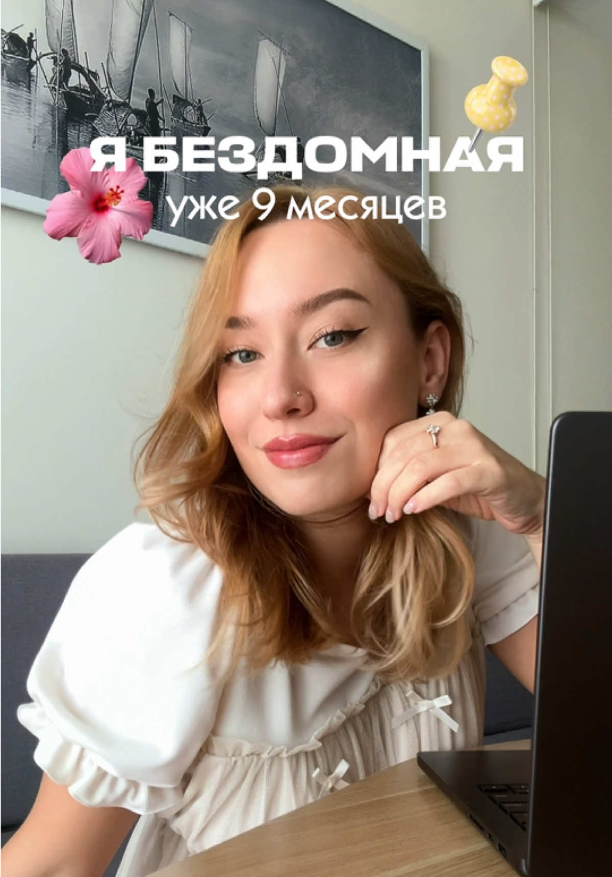 @Тоня и Катя тг: ohayovlog