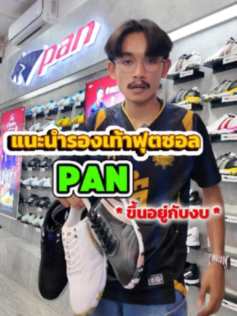 @Minimall footballclub
