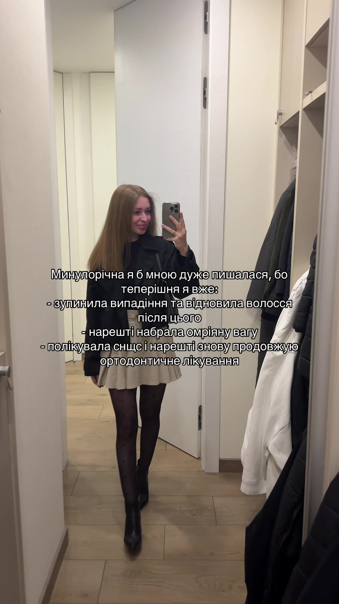 @Амбасадор XXS | Христя