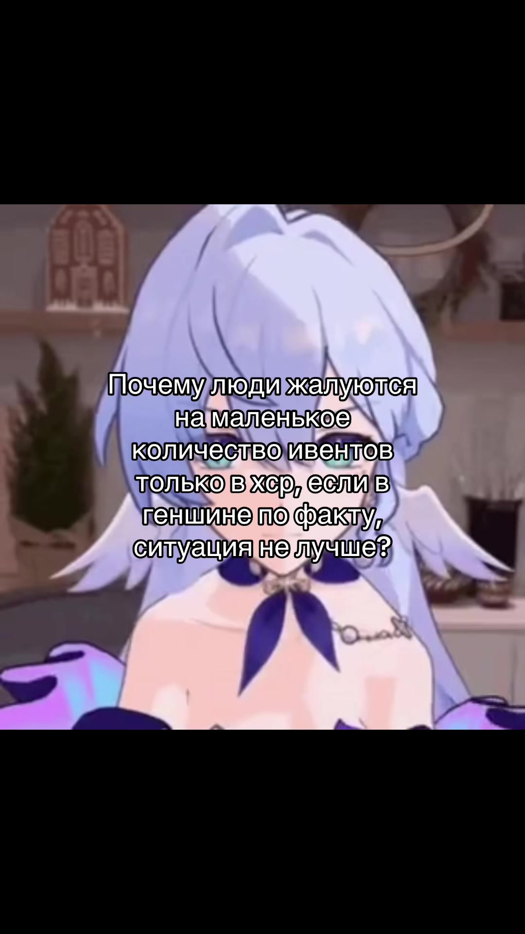 @Lain
