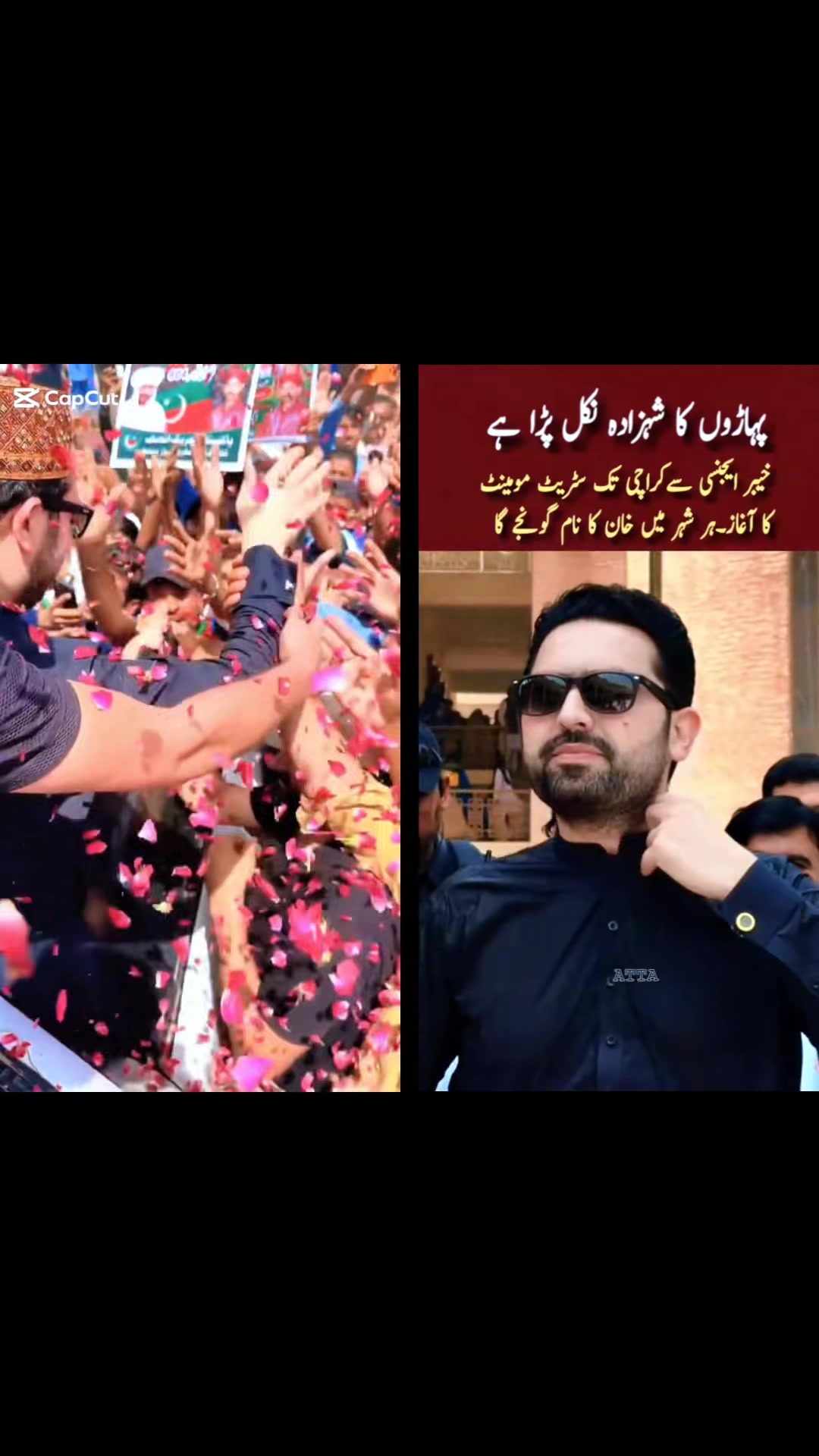 @king of Pakistan