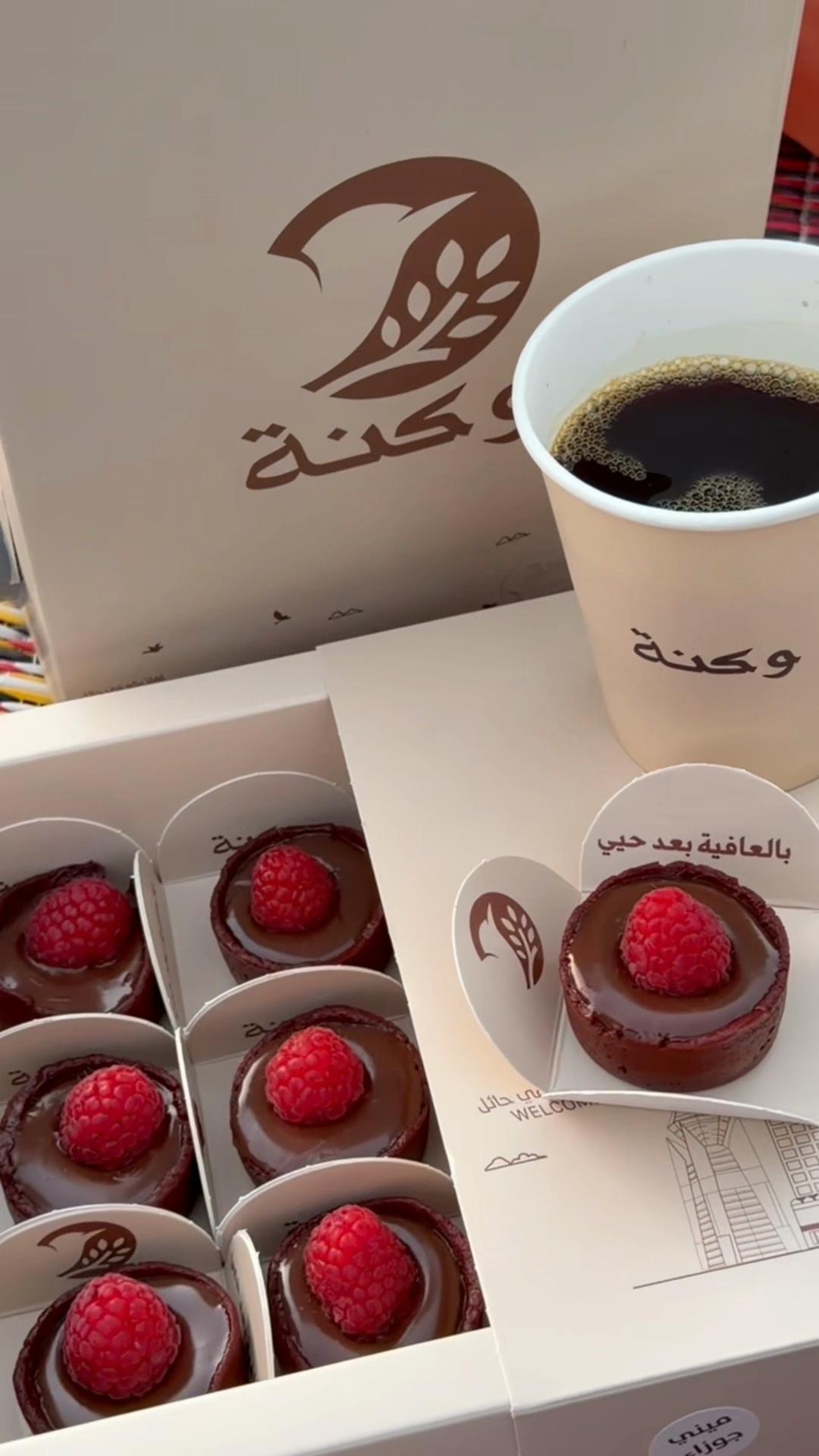 @﮼بنت ﮼شمر