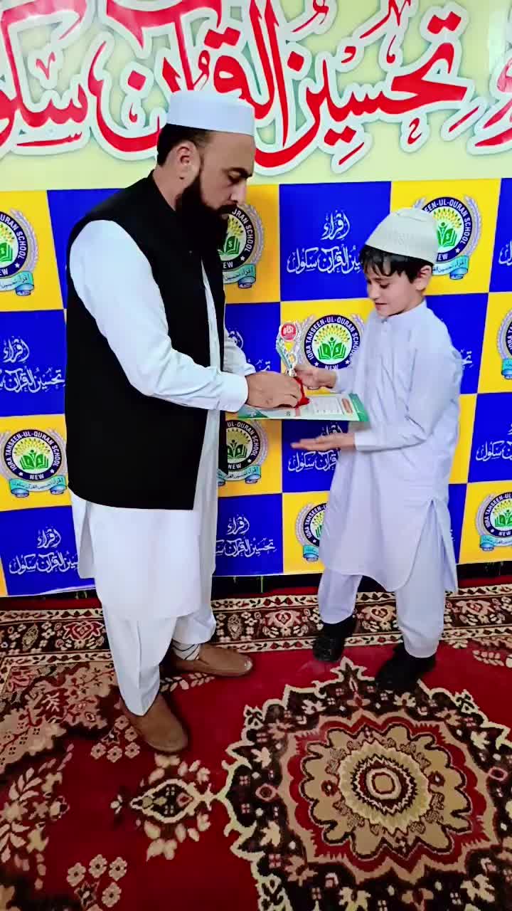 @IQRA Tahseen Ul Quran School