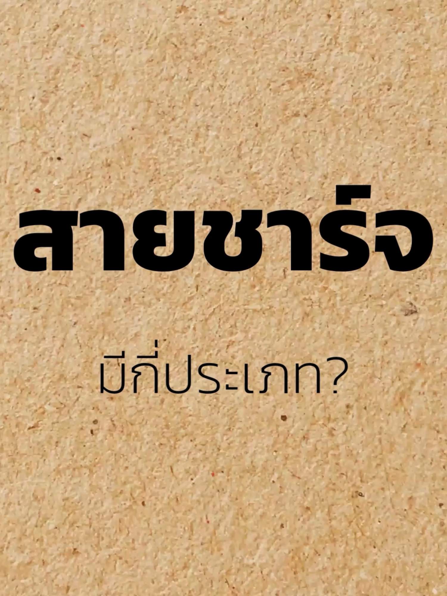 @Th-Computer