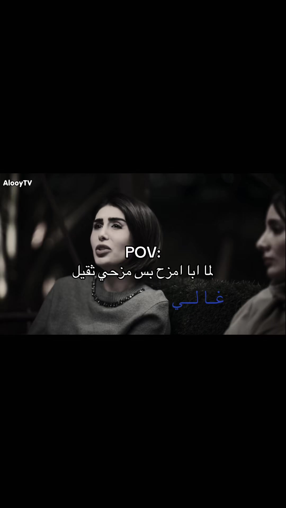 @غَـالـــــــــيِ