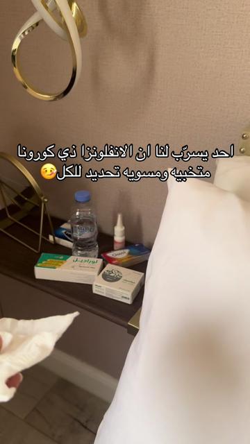 @أسـرار محسن ✨📸